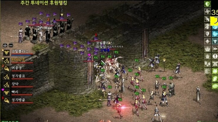 리니지 클래식