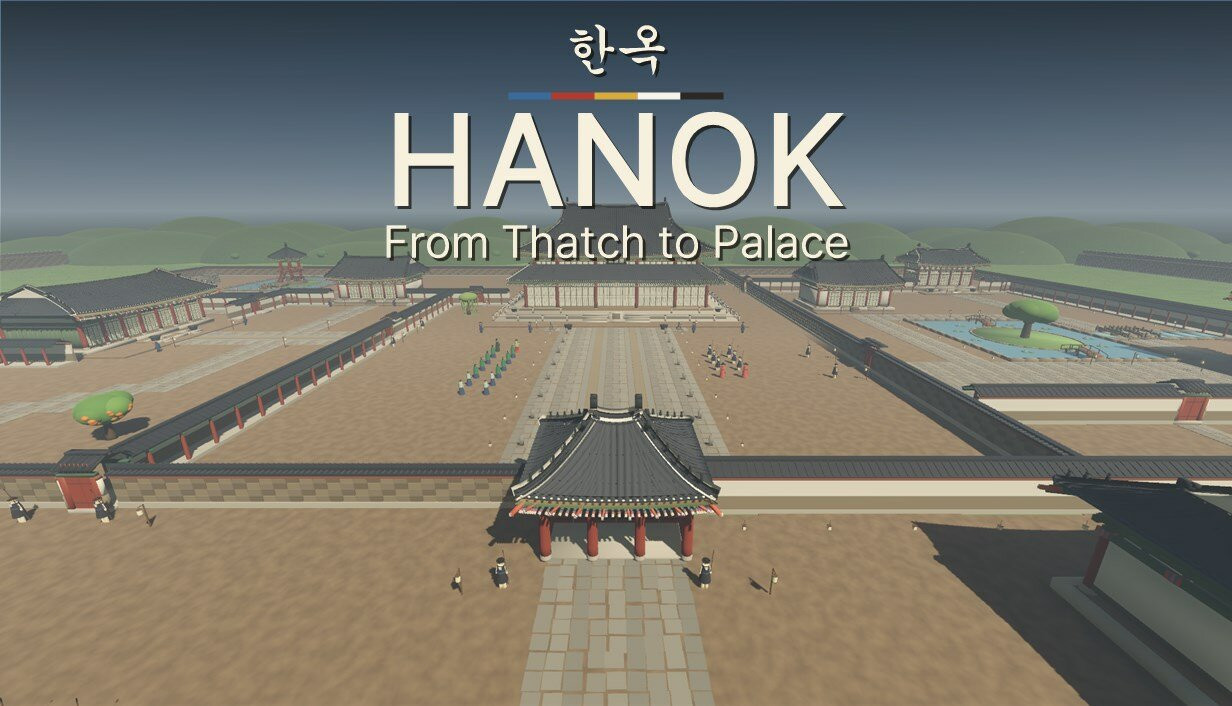 한옥: 초가에서 궁궐까지, 29일 스팀 출시