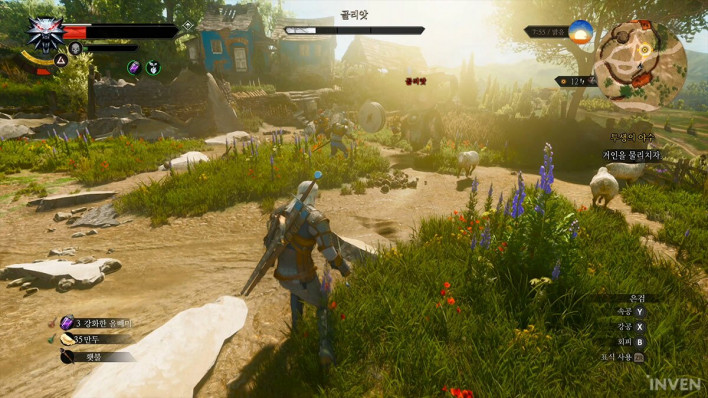 더 위쳐 3: 와일드 헌트 - 리마스터 The Witcher 3: Wild Hunt - Complete Edition