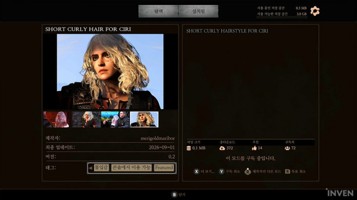 더 위쳐 3: 와일드 헌트 - 리마스터 The Witcher 3: Wild Hunt - Complete Edition
