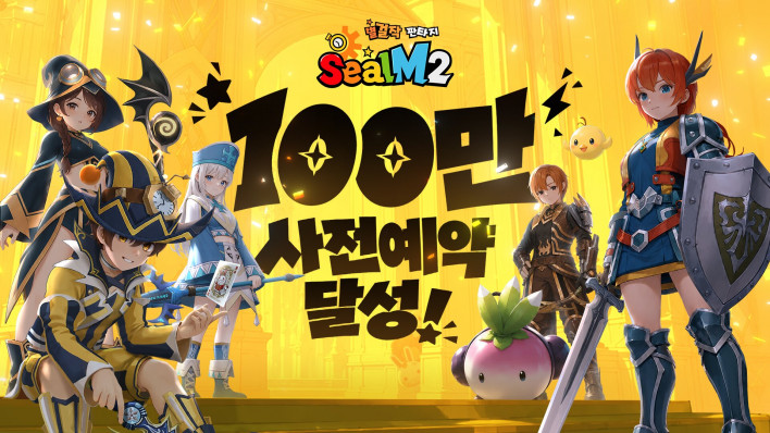 플레이위드코리아, 씰M2 사전예약 100만 돌파