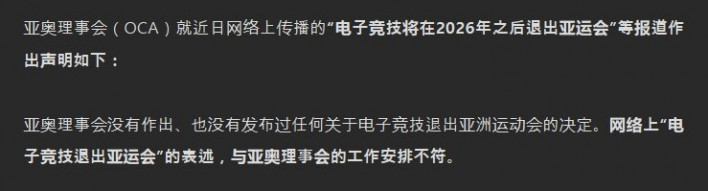 리그 오브 레전드 League of Legend : Clash of Fates
