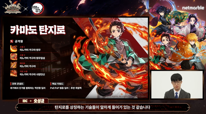 세븐나이츠 리버스 Seven Knights Re:Birth