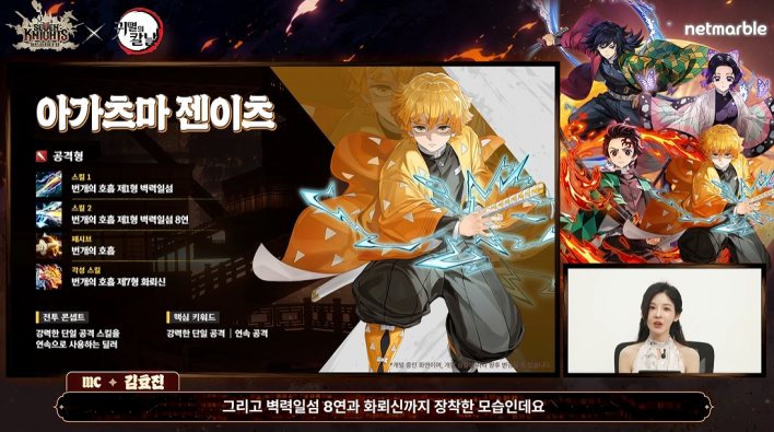 세븐나이츠 리버스 Seven Knights Re:Birth