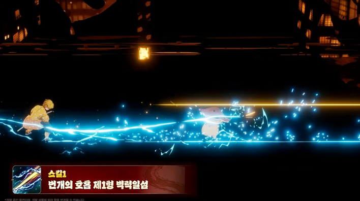 세븐나이츠 리버스 Seven Knights Re:Birth