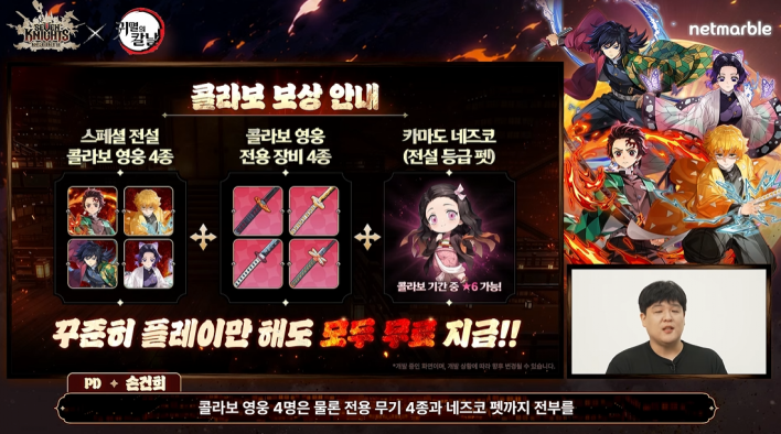 세븐나이츠 리버스 Seven Knights Re:Birth