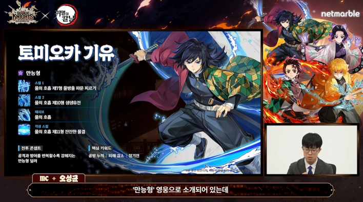 세븐나이츠 리버스 Seven Knights Re:Birth