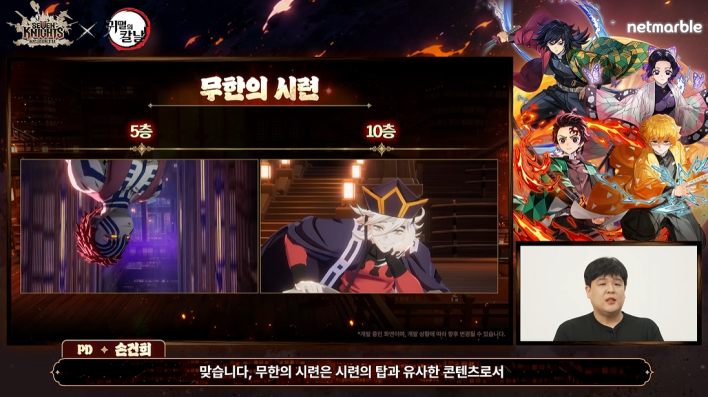 세븐나이츠 리버스 Seven Knights Re:Birth