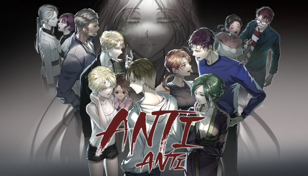 안티 안티 Anti-anti