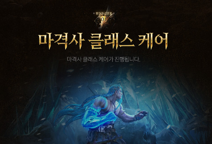 리니지W