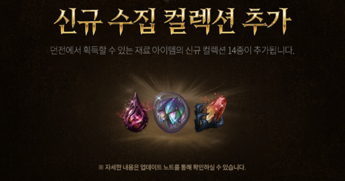 리니지W