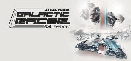 스타워즈: 은하계 레이서
