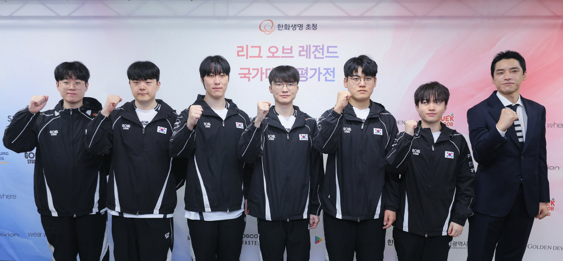 리그 오브 레전드 League of Legend : Clash of Fates