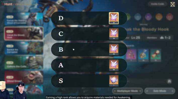 드래곤소드 : 어웨이크닝 DragonSword : Awakening