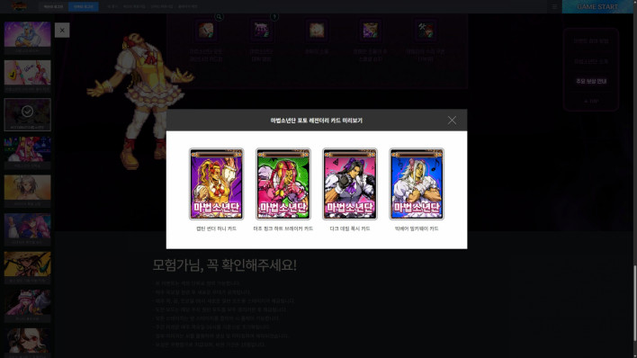 던전 앤 파이터 DUNGEON & FIGHTER