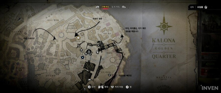 기어스 오브 워: E-데이 Gears of War: E-Day
