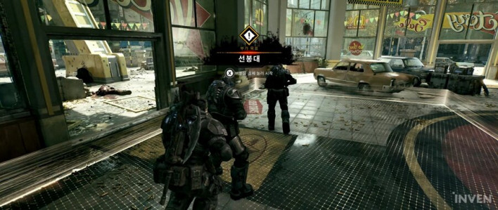 기어스 오브 워: E-데이 Gears of War: E-Day