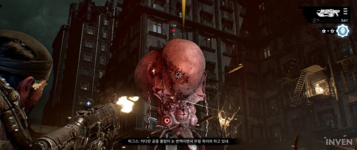 기어스 오브 워: E-데이 Gears of War: E-Day