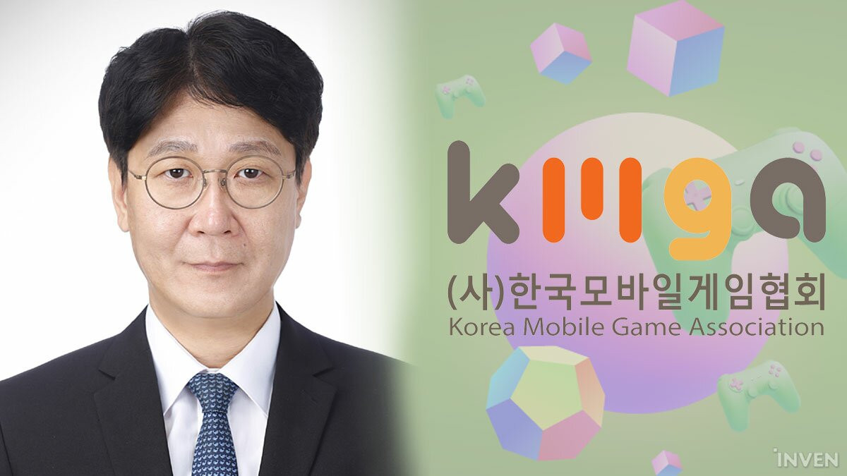 한국모바일게임협회, 김종혁 신임 감사 선임
