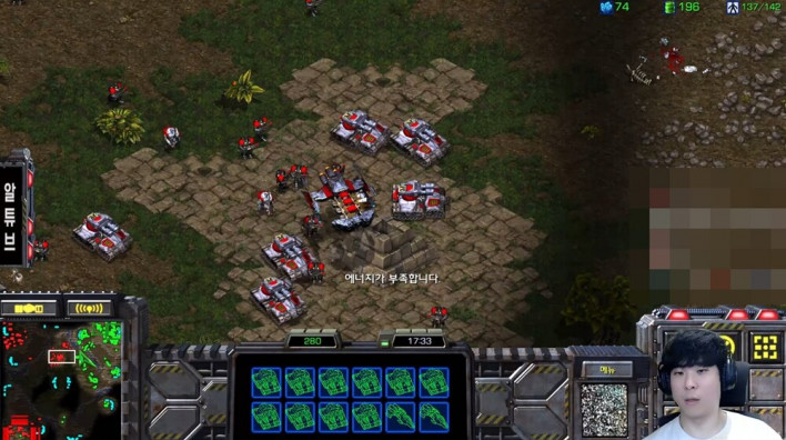 스타크래프트 STARCRAFT