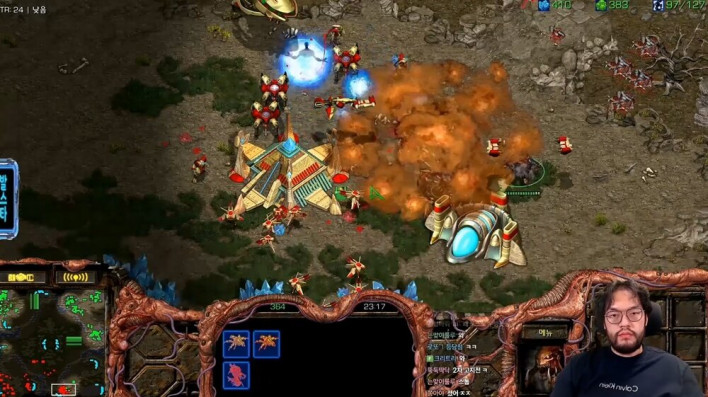 스타크래프트 STARCRAFT