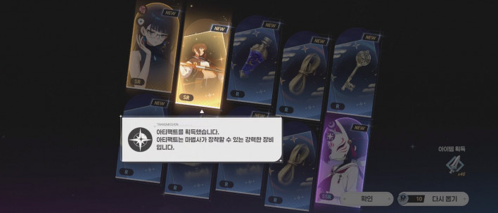 아스트라에 오라티오 Astrae Oratio