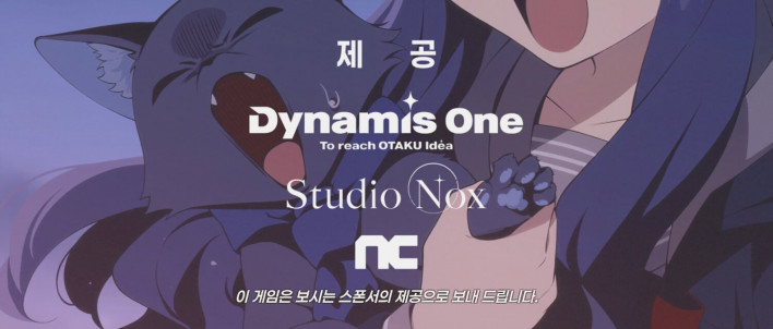 아스트라에 오라티오 Astrae Oratio