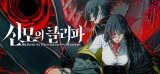 귀무자: Way of the Sword Onimusha: Way of the Sword
