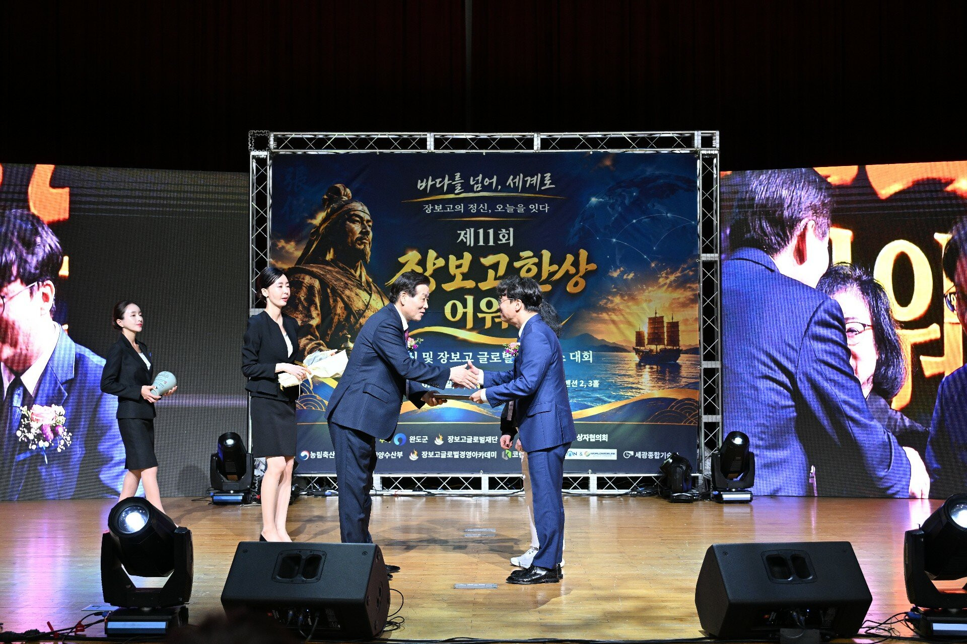 해피툭 양민영 대표, 장보고한상 장관상 수상