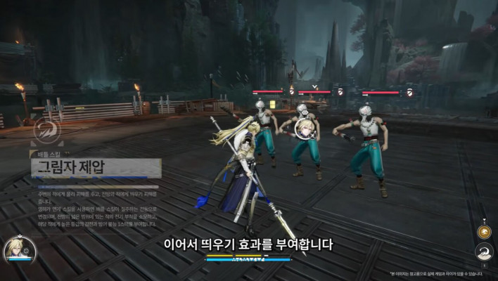 명일방주: 엔드필드 Arknights: Endfield