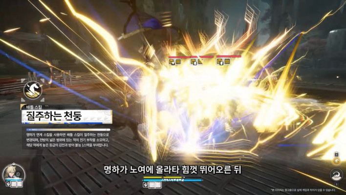 명일방주: 엔드필드 Arknights: Endfield