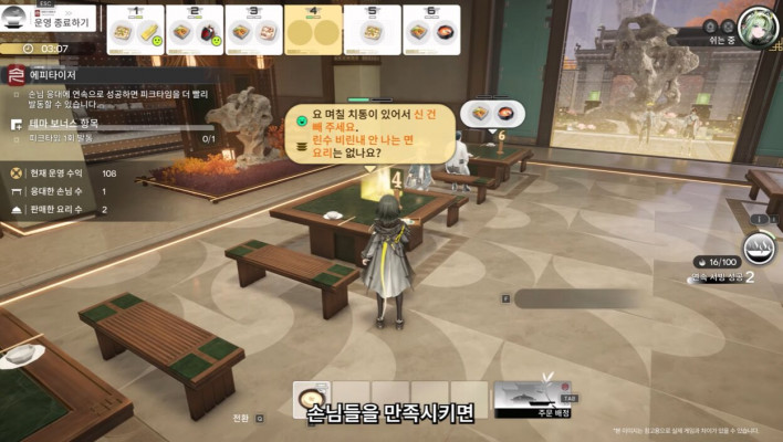 명일방주: 엔드필드 Arknights: Endfield