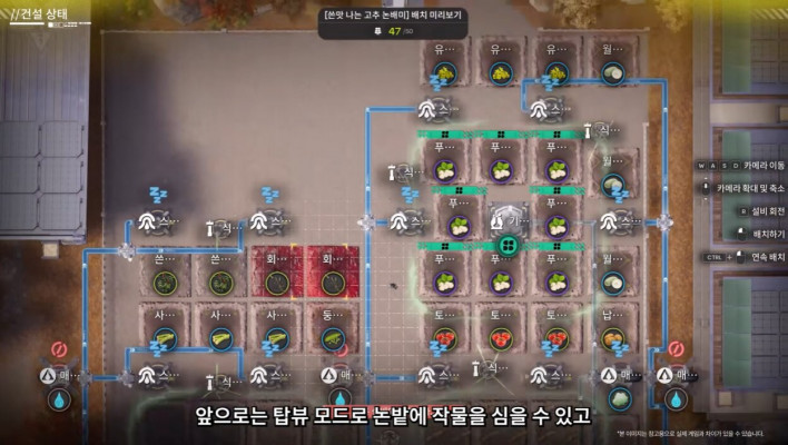 명일방주: 엔드필드 Arknights: Endfield