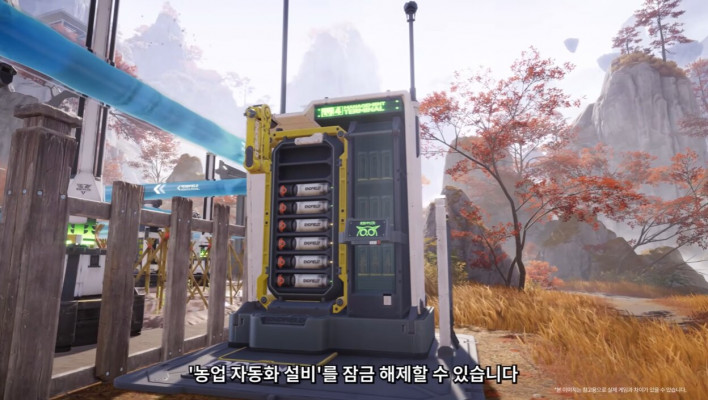 명일방주: 엔드필드 Arknights: Endfield