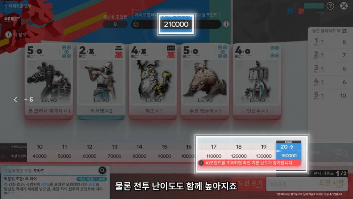 명일방주: 엔드필드 Arknights: Endfield