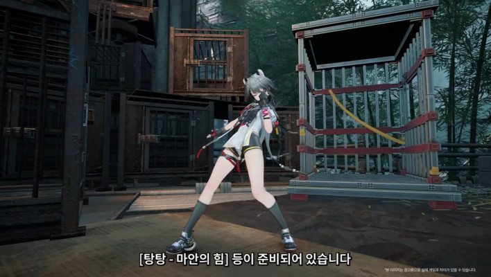 명일방주: 엔드필드 Arknights: Endfield
