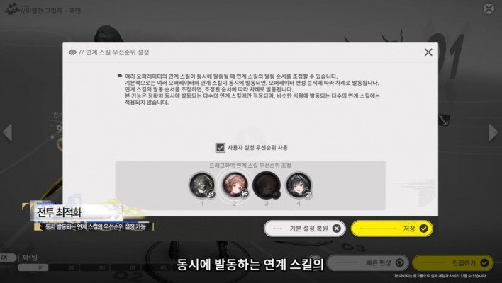 명일방주: 엔드필드 Arknights: Endfield