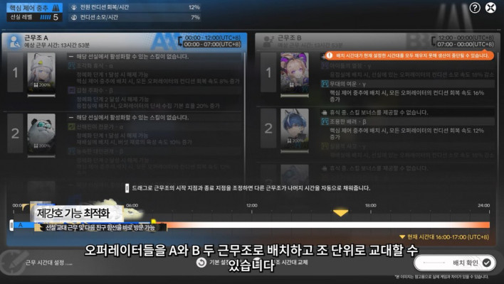 명일방주: 엔드필드 Arknights: Endfield