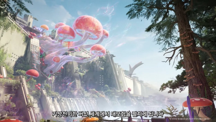 명일방주: 엔드필드 Arknights: Endfield