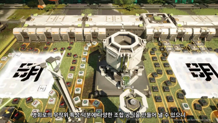 명일방주: 엔드필드 Arknights: Endfield