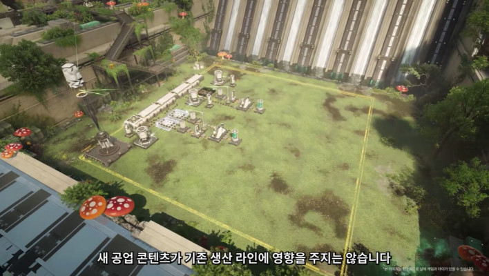 명일방주: 엔드필드 Arknights: Endfield