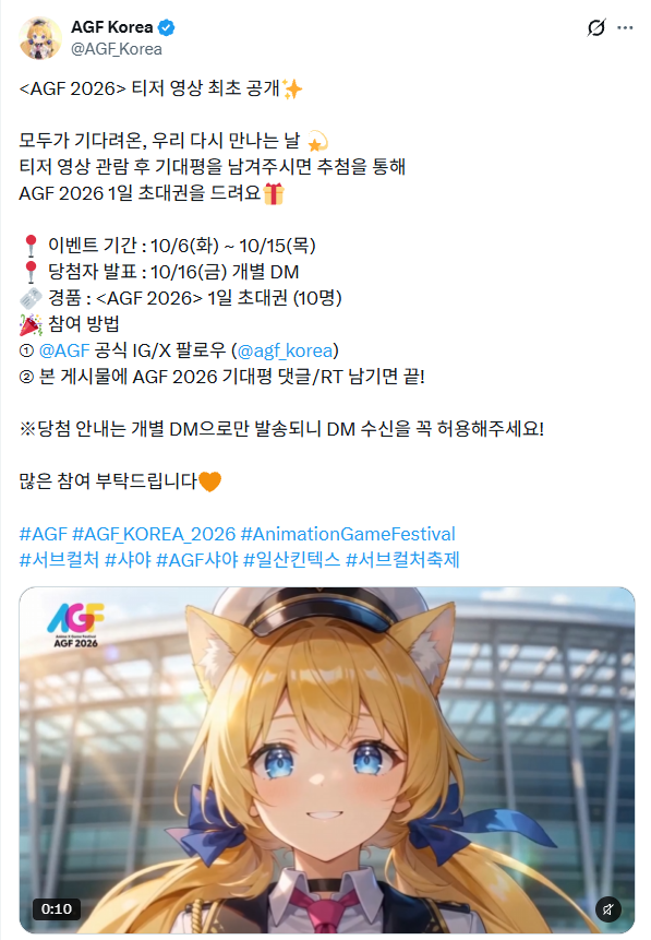 '사람 중심 축제'라더니... AI로 만든 티저 영상에 팬심 싸늘