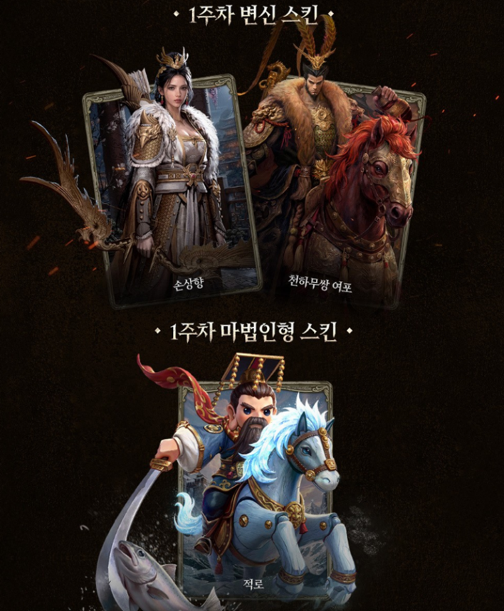 리니지W