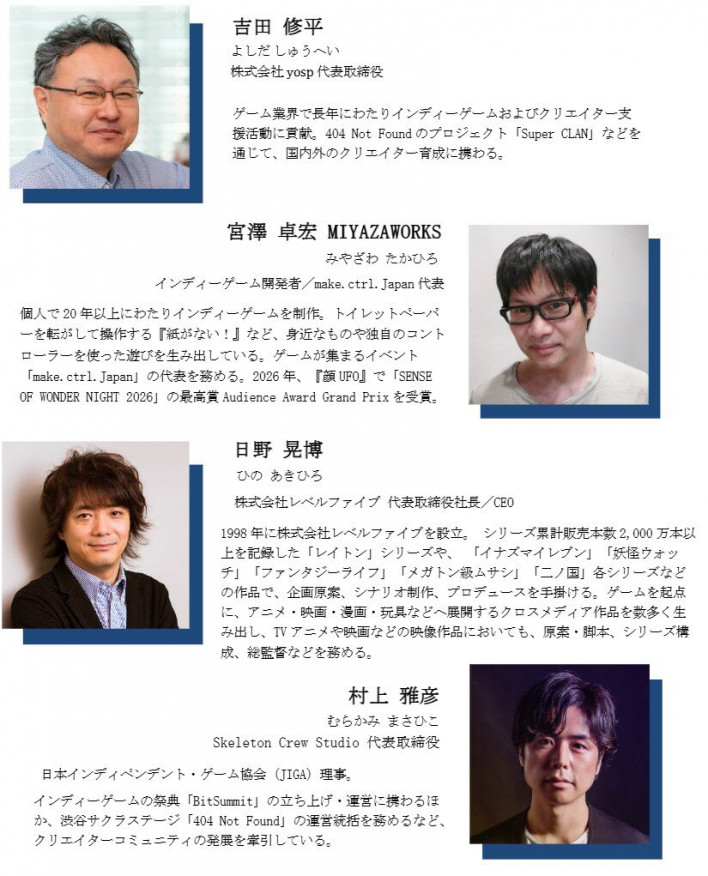 레벨파이브 히노 아키히로, 신규 IP 제작 경험 전한다