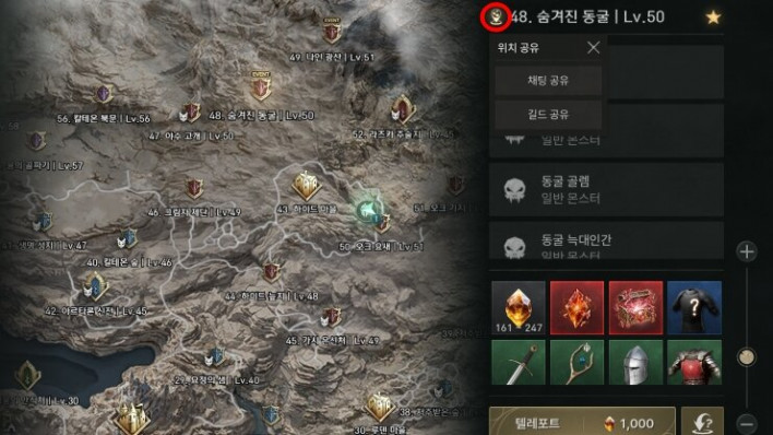 솔: 인챈트 SOL: enchant