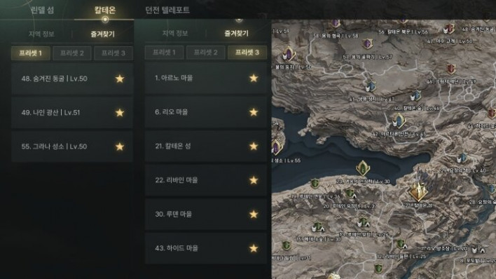 솔: 인챈트 SOL: enchant