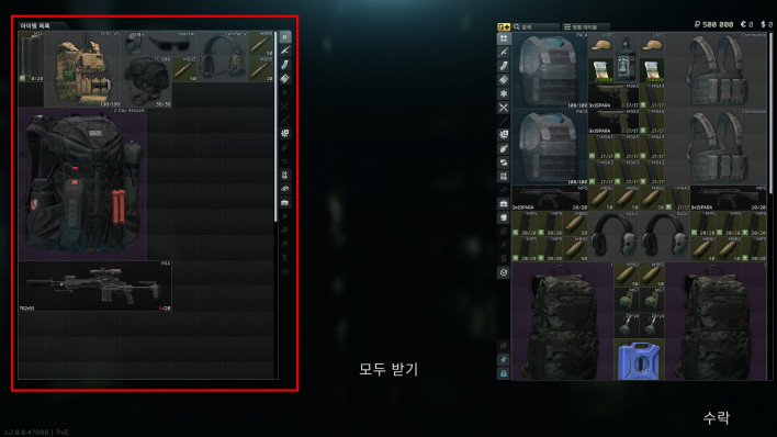 이스케이프 프롬 타르코프 Escape from Tarkov