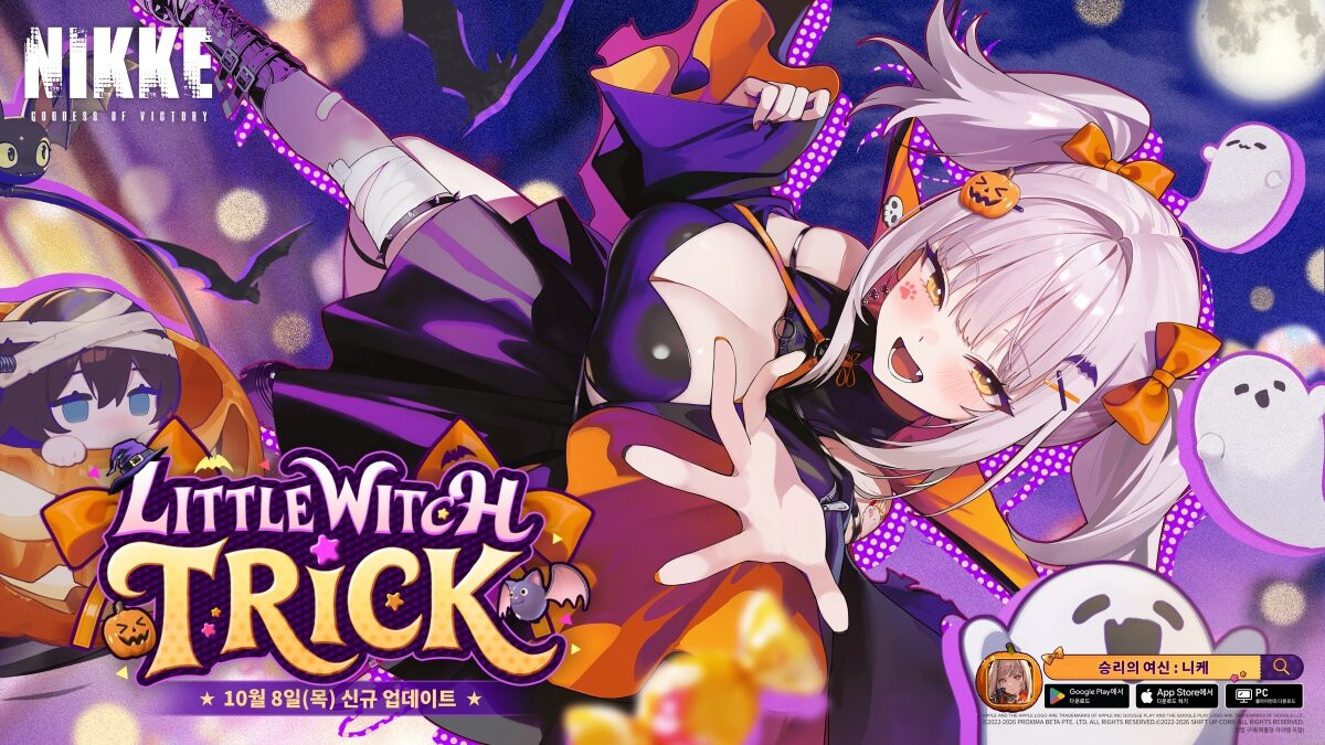 승리의 여신: 니케, 할로윈 마녀 니케 합류
