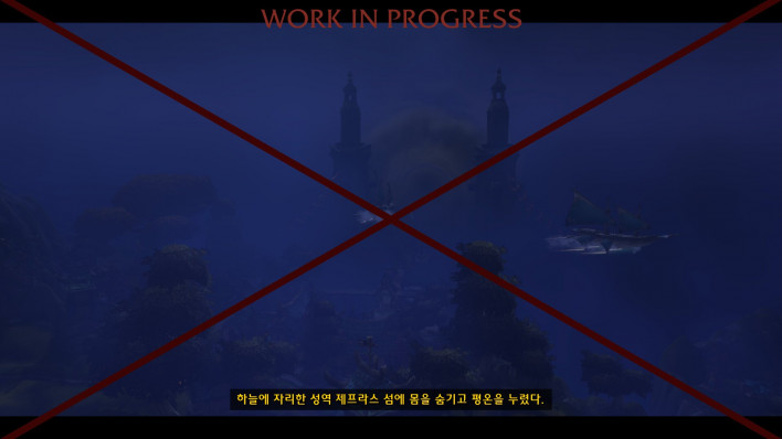 월드 오브 워크래프트: 포에버 World of Warcraft: Forever