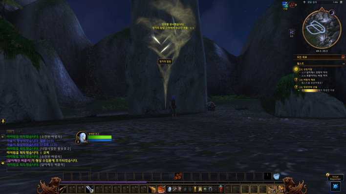 월드 오브 워크래프트: 포에버 World of Warcraft: Forever